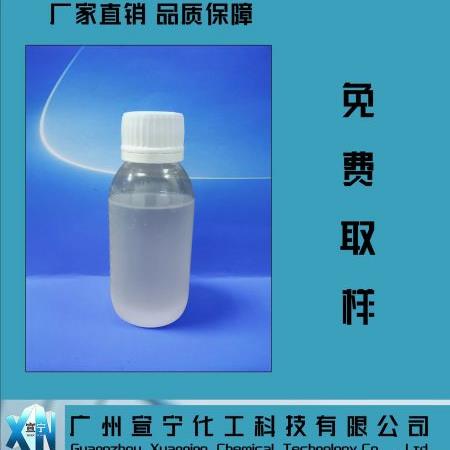 GY-406潤(rùn)濕劑 相對(duì)應(yīng)迪高4100